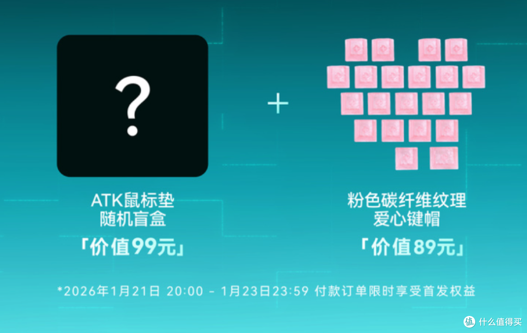 磁轴唯一真神！ATK RS7系列迎来新成员——RS7 Air