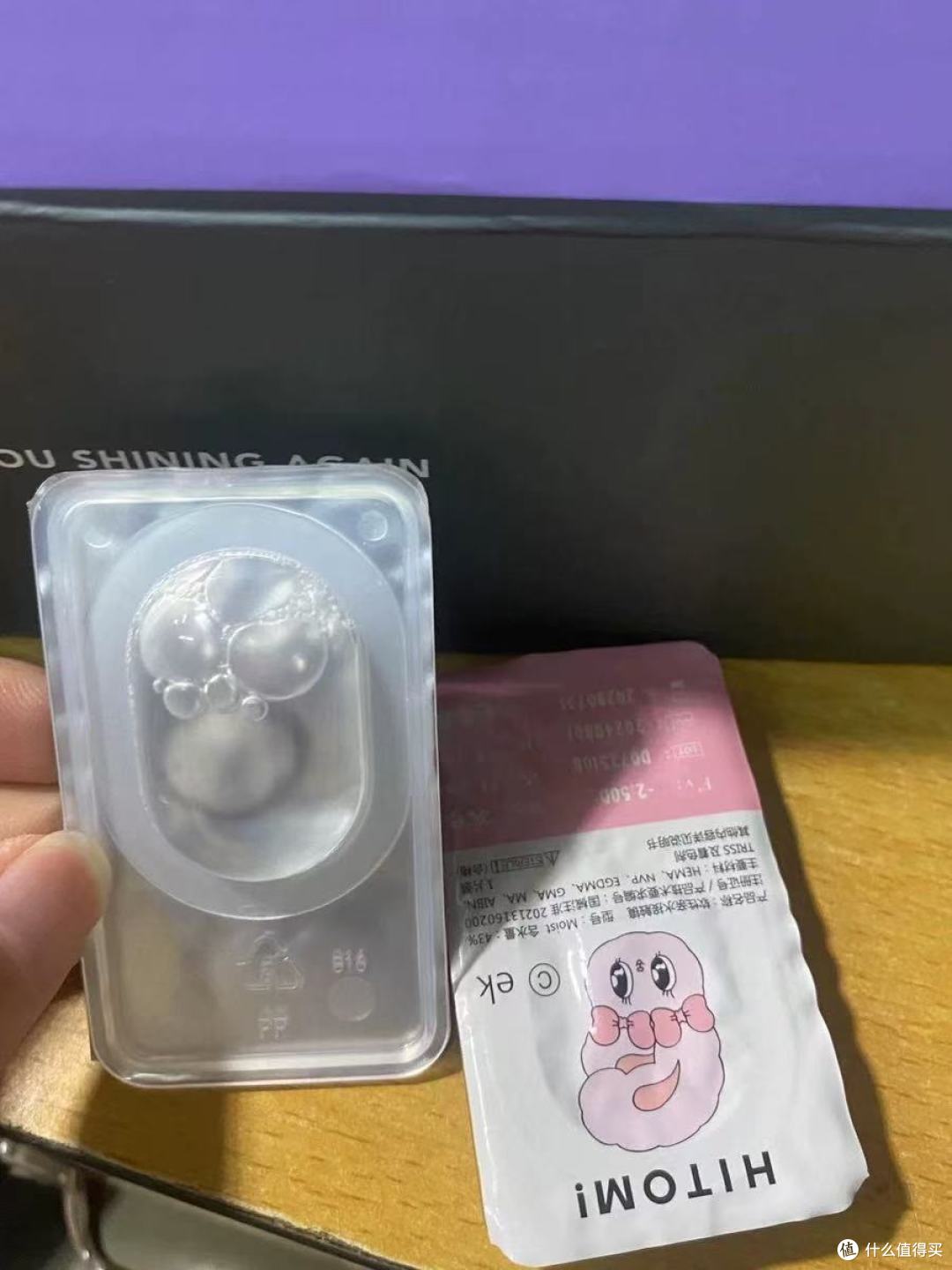 ✨敏感眼本命美瞳找到了!实瞳拉芙芮半年抛直接焊在我眼睛上