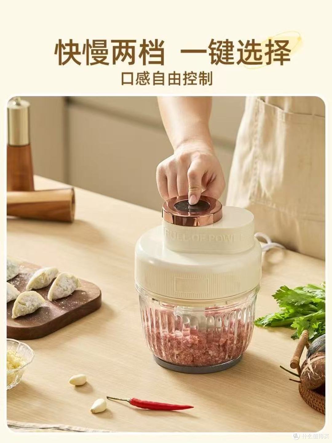 救命!这台多功能绞肉机承包了我家三餐✨