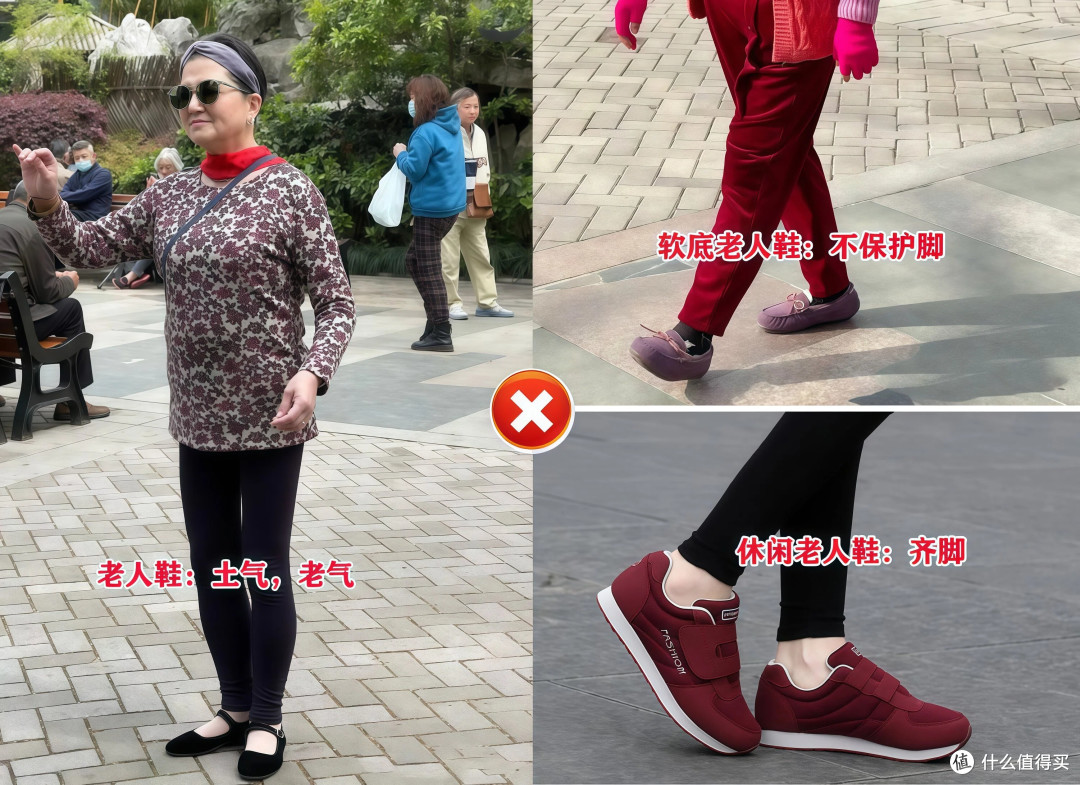 建议奔五的女人,少穿这几双假时髦、真土气的鞋子,上脚影响美感