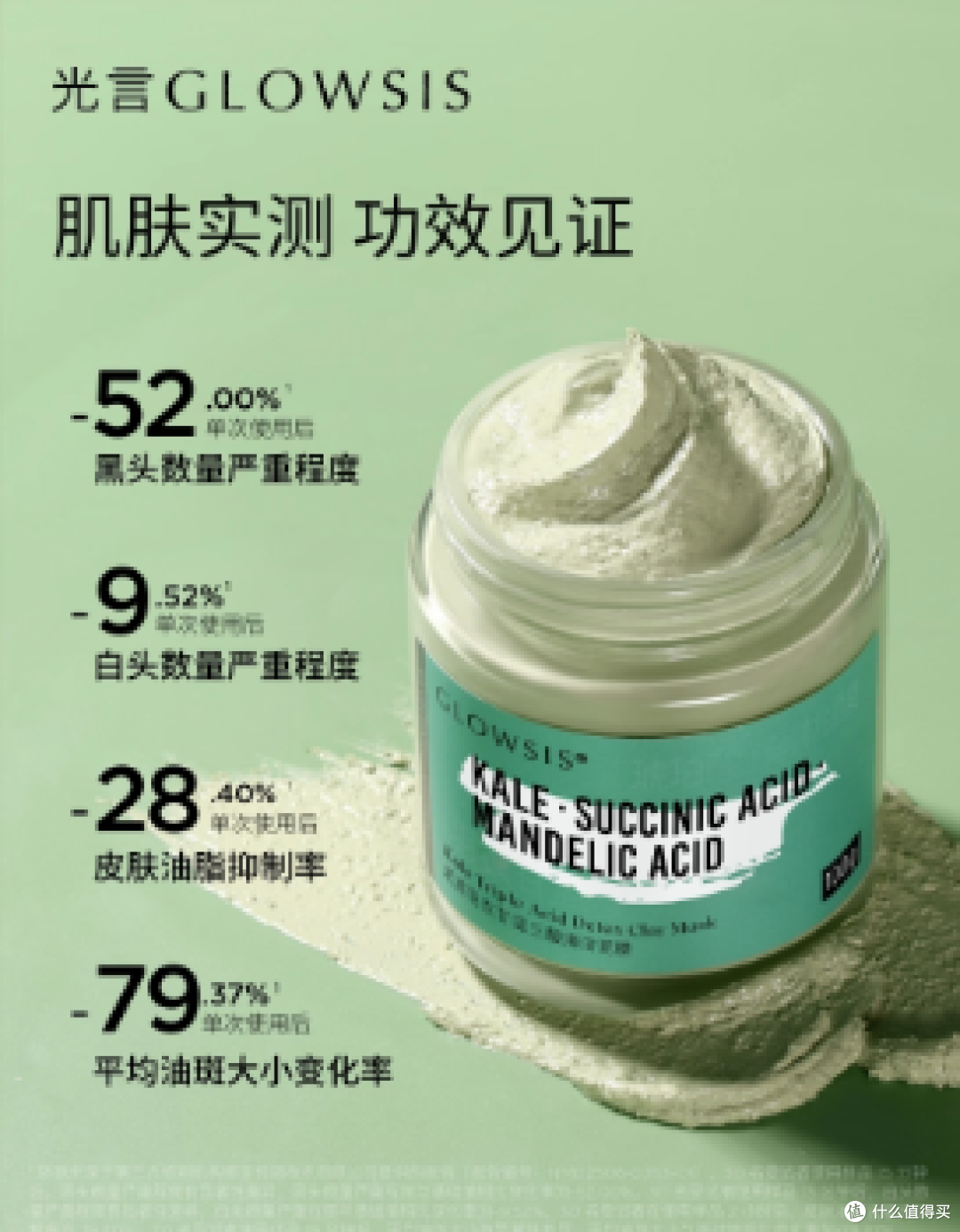 油皮/混油皮的毛孔救星来了！✨