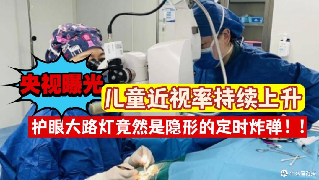 什么牌子的大路灯护眼好一点?2026十大专业高口碑护眼大路灯推荐