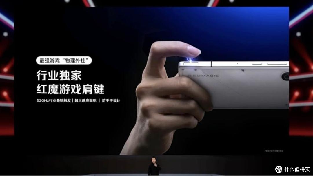 红魔11Air正式发布:骁龙8E+真全面屏+7000mAh,首销2999元起