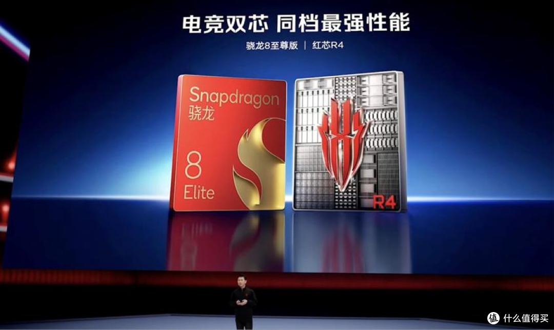 红魔11Air正式发布:骁龙8E+真全面屏+7000mAh,首销2999元起