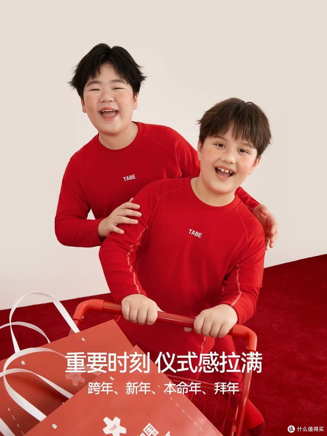 小猪托尼这款男童红内衣，把温暖和好运都穿在身上