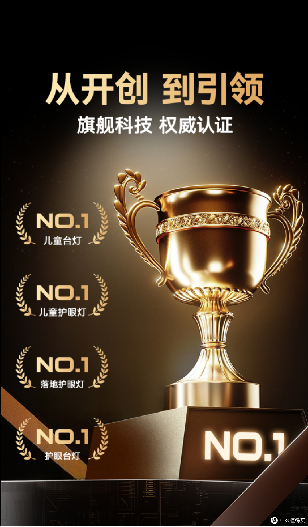 落地护眼灯哪种好?公认王牌落地护眼灯品牌排行前十名分享