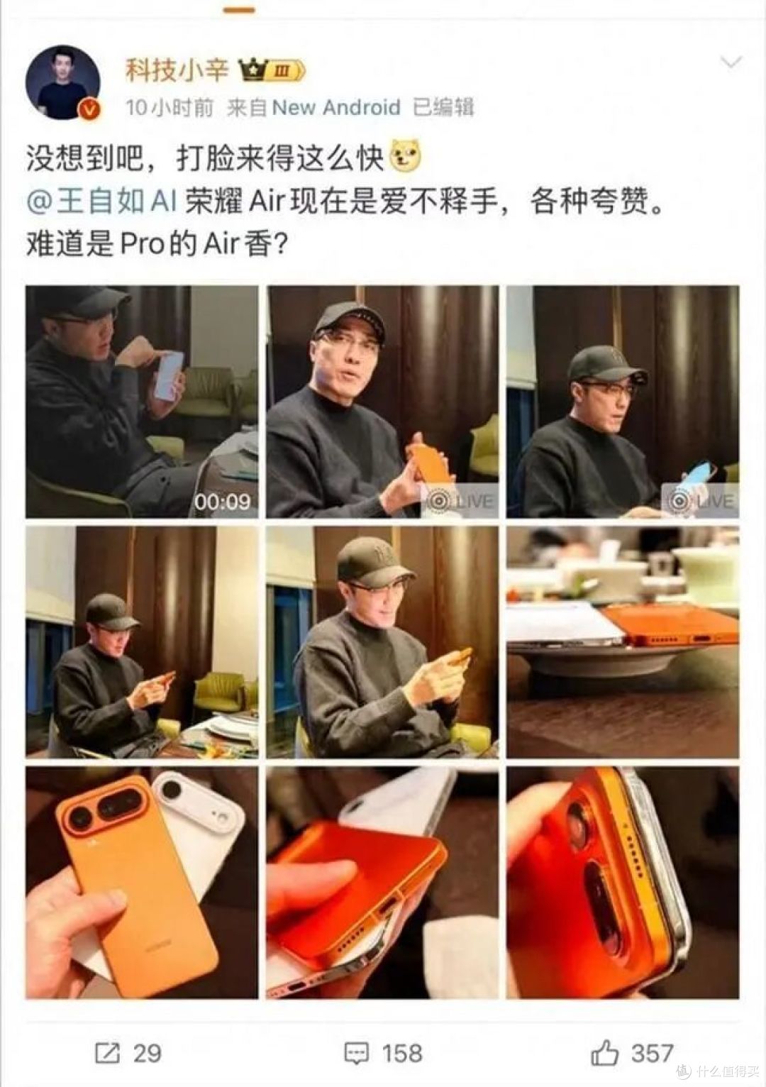 荣耀连发两款新机,4999元起和7999元起到底值不值?