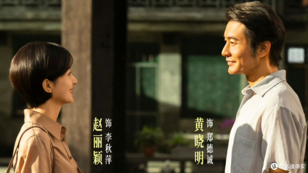 《小城大事》:雨巷里的时代谜案
