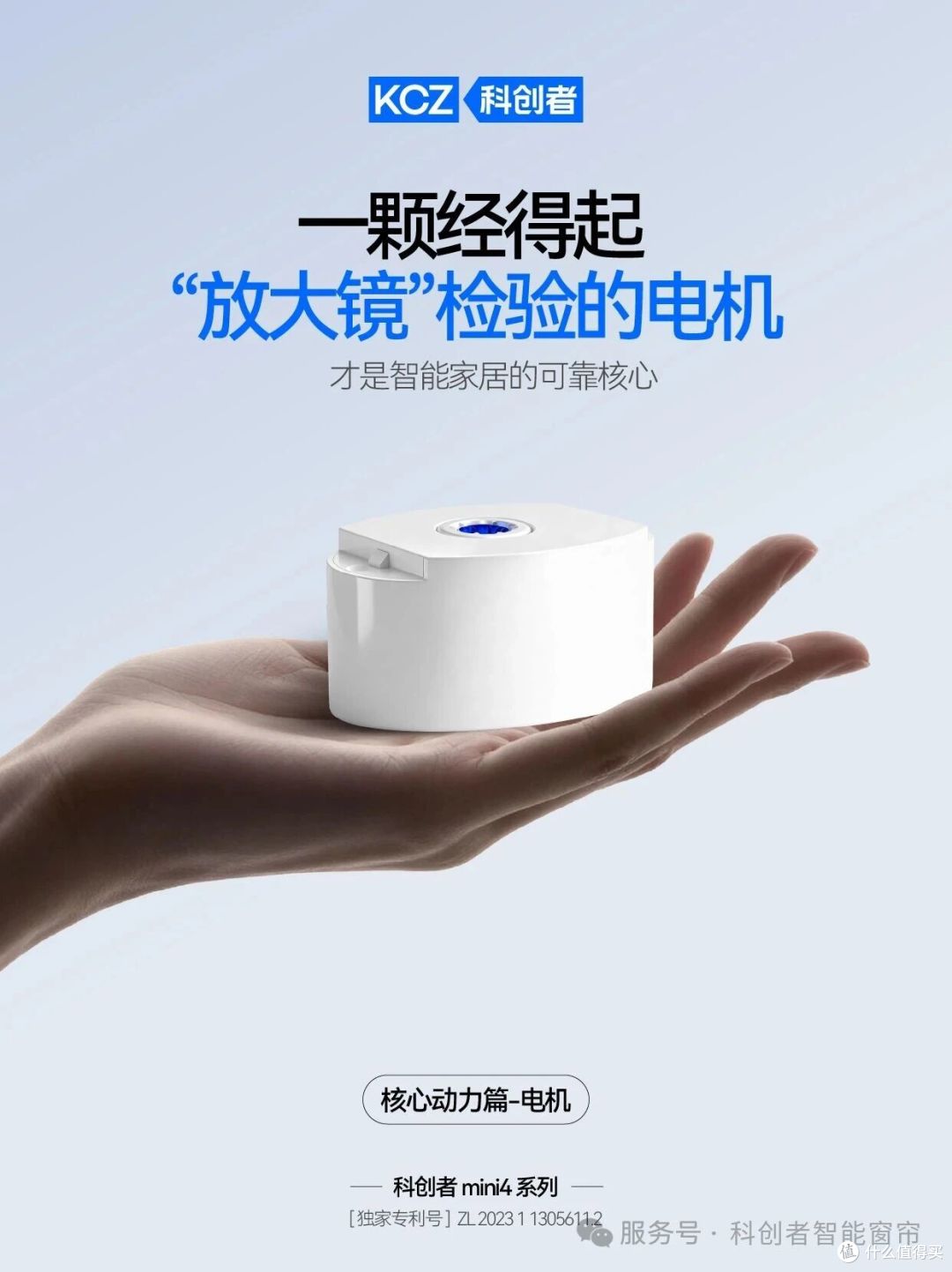 不踩坑的电动窗帘：2026 年度质量与口碑双优品牌推荐