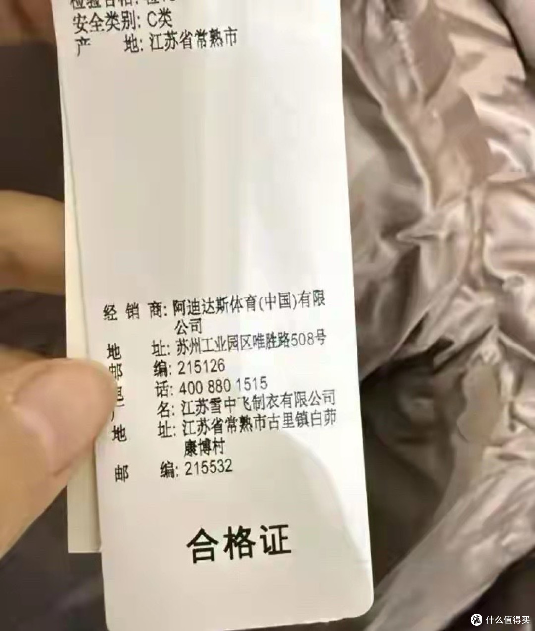 大牌吊牌背后,全是中国代工厂的影子