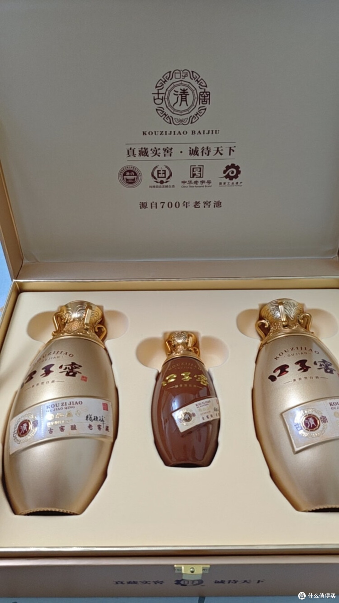 口子窖古窖清韵，喝出家的味道？