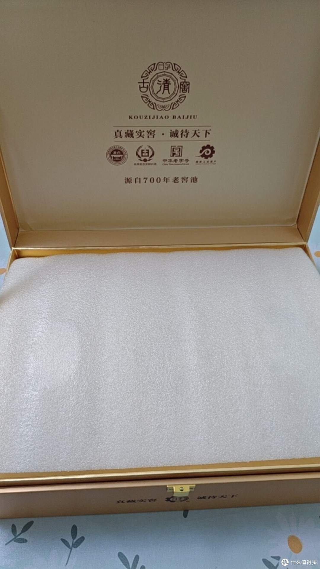 口子窖古窖清韵,喝出家的味道?
