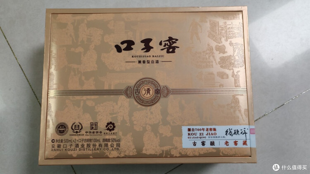 年末囤酒首选,口子窖古韵礼盒