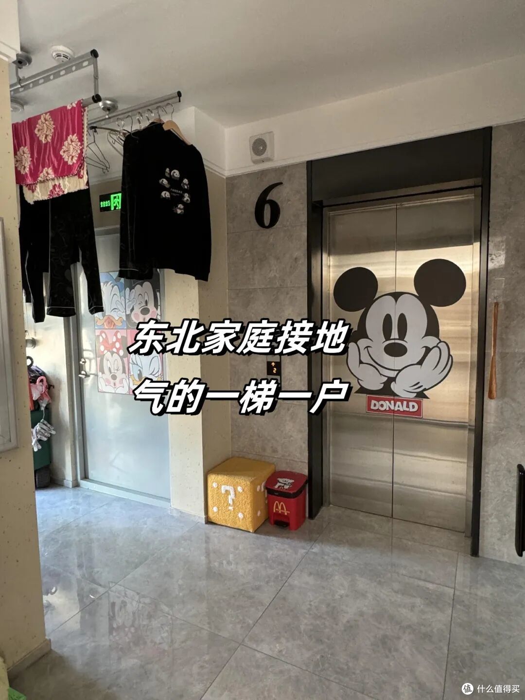 没有邻居，我搬进“一梯一户”半年，真后悔没有早点买，太幸福了