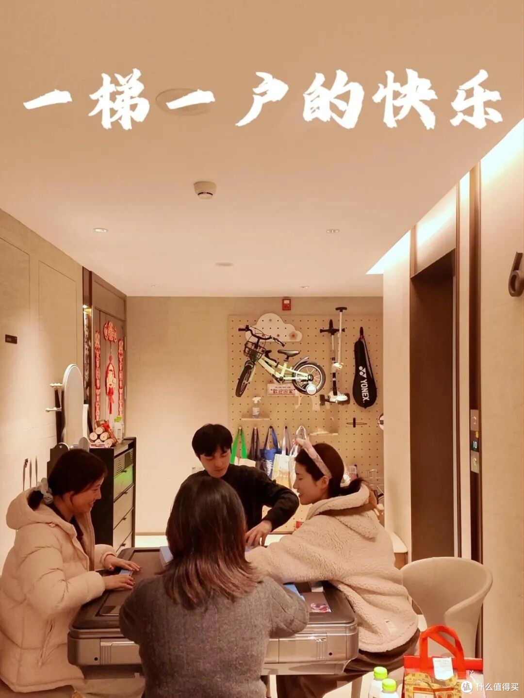 没有邻居，我搬进“一梯一户”半年，真后悔没有早点买，太幸福了