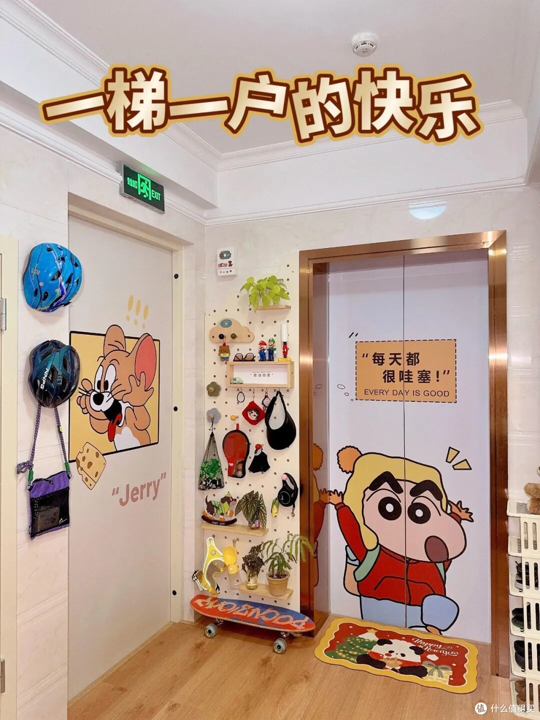 没有邻居，我搬进“一梯一户”半年，真后悔没有早点买，太幸福了