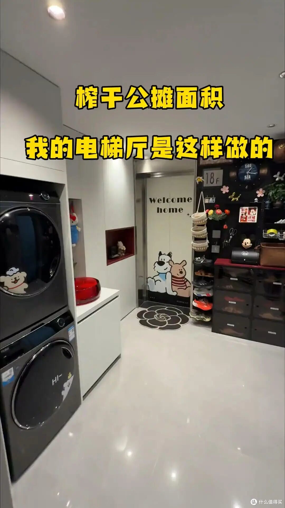 没有邻居，我搬进“一梯一户”半年，真后悔没有早点买，太幸福了
