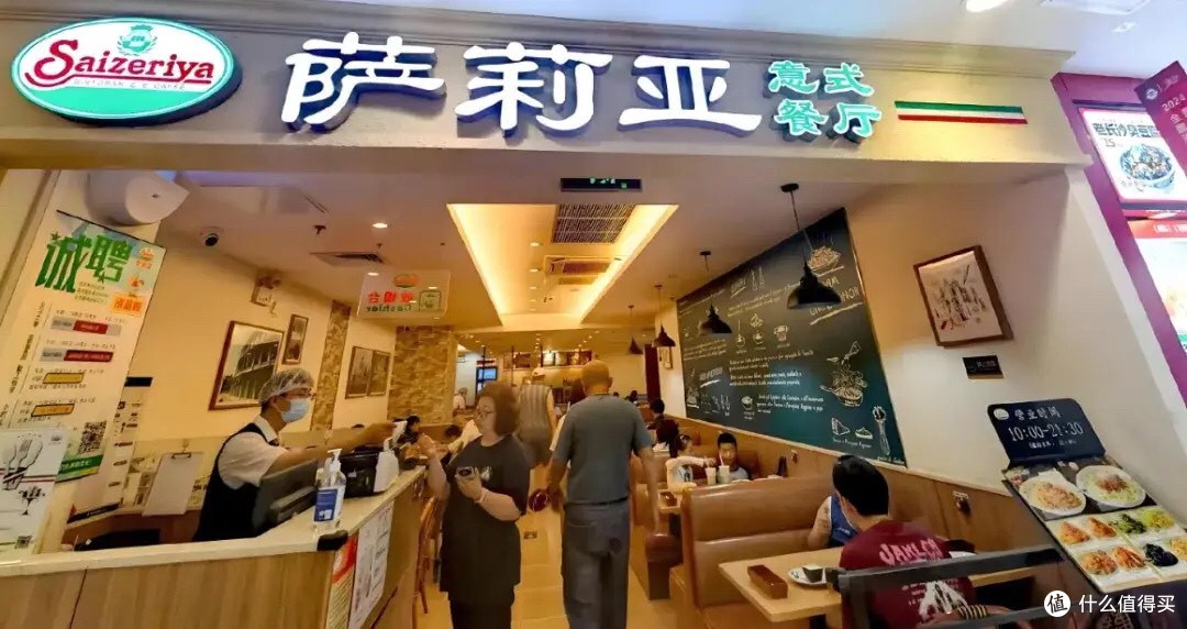 与西贝刚好相反,萨莉亚生怕你不知道它用预制菜
