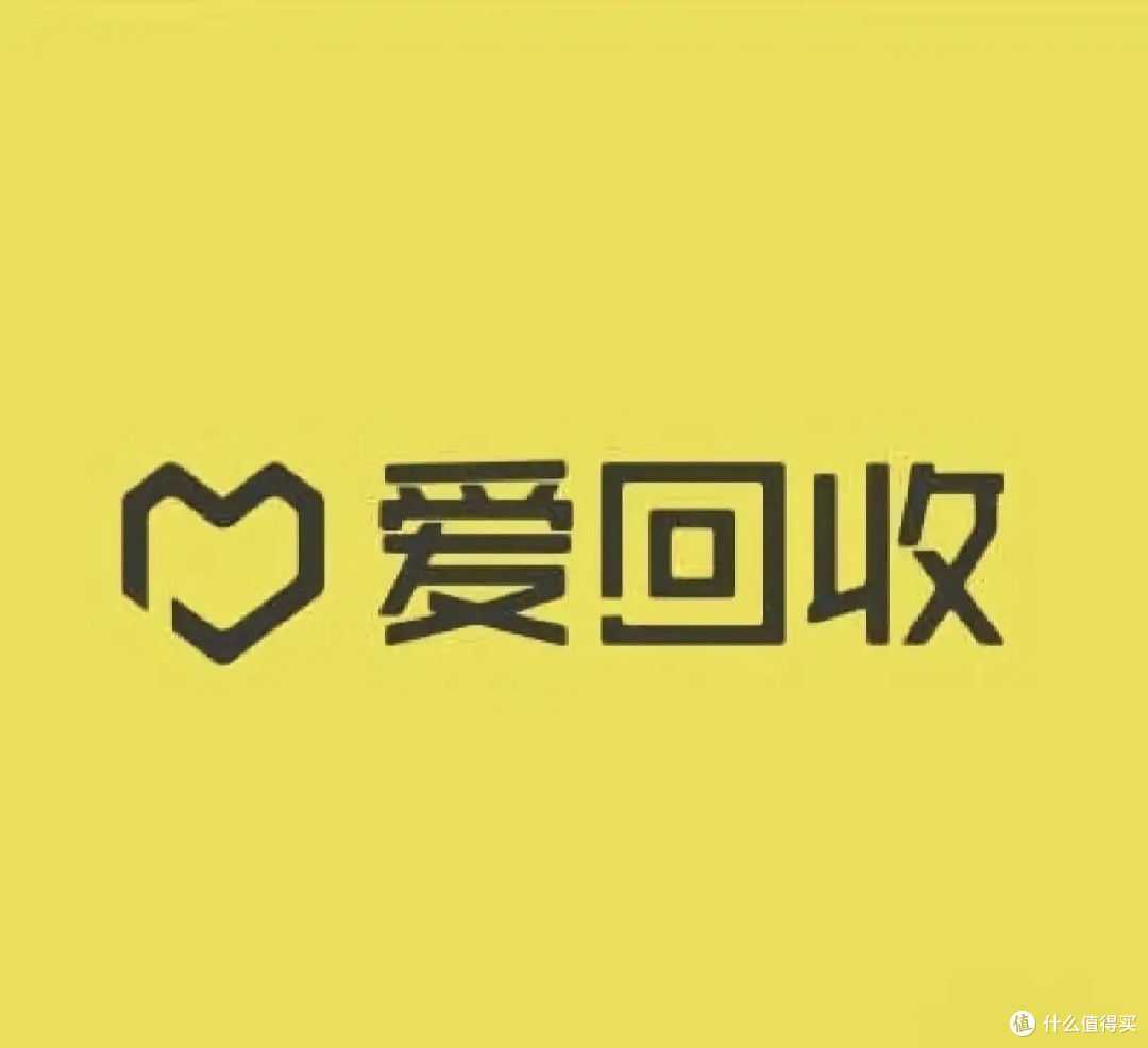 闲鱼、转转、爱回收:谁才是真正的二手之王?