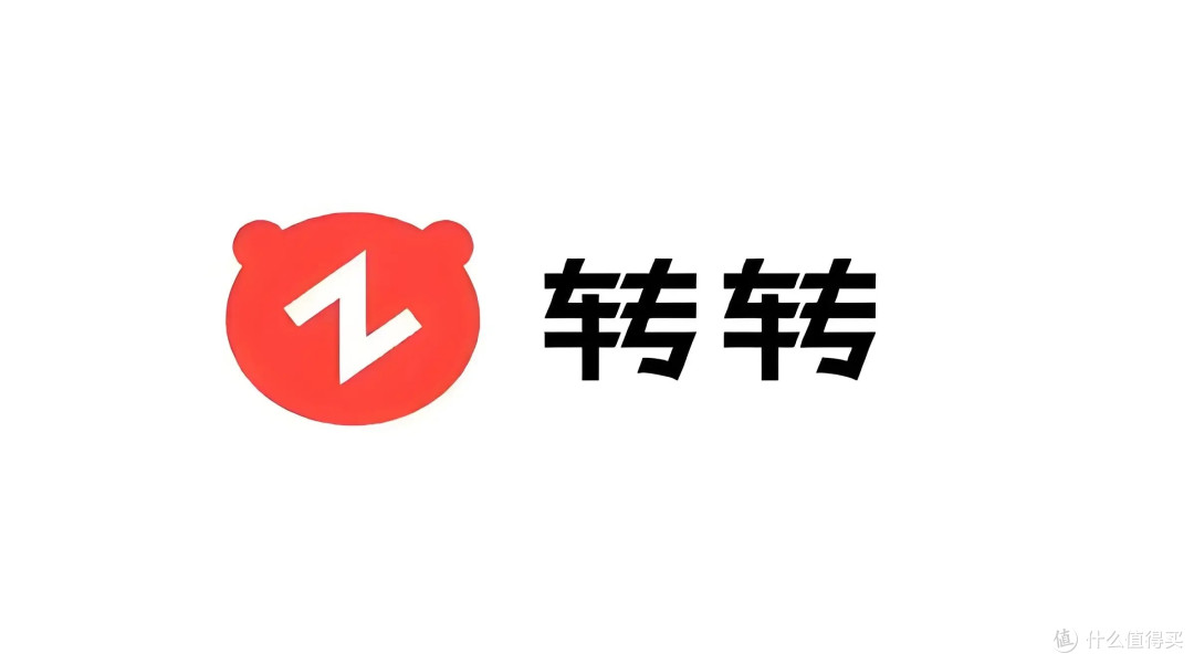 闲鱼、转转、爱回收:谁才是真正的二手之王?