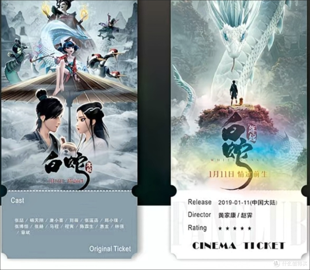 《白蛇缘起》:国漫的东方美学探索