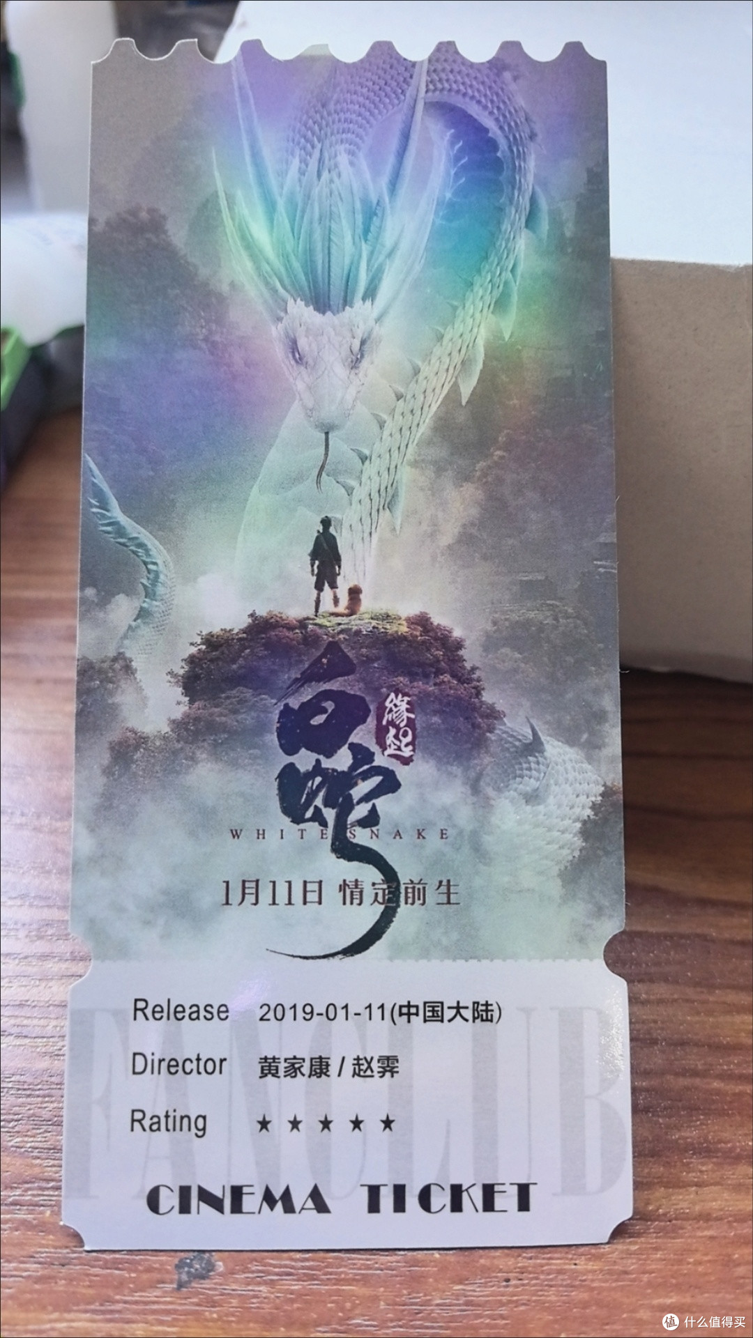 《白蛇缘起》:国漫的东方美学探索