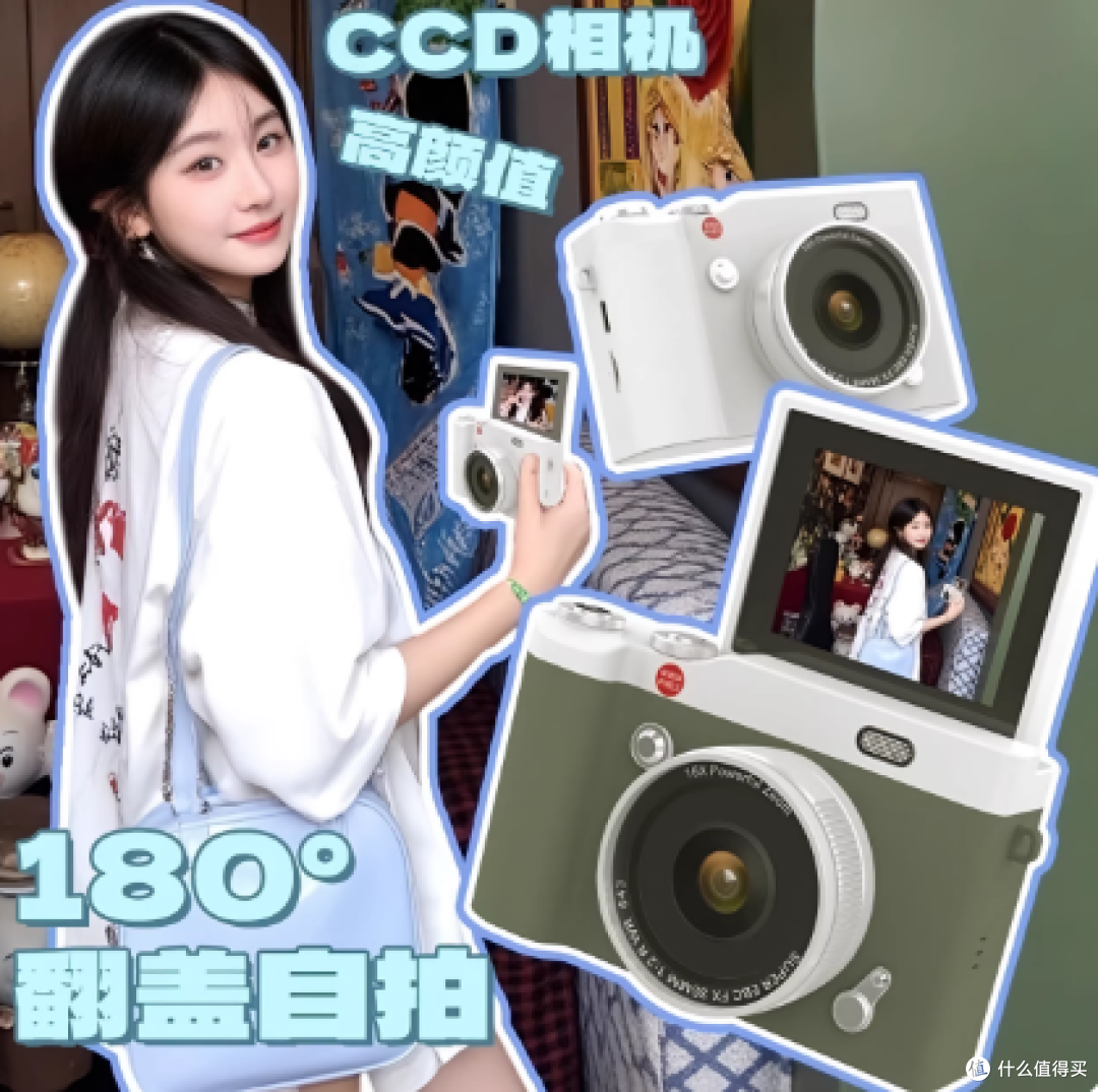 vlog新手看过来！这台【拍立得风格数码相机】太适合入门了