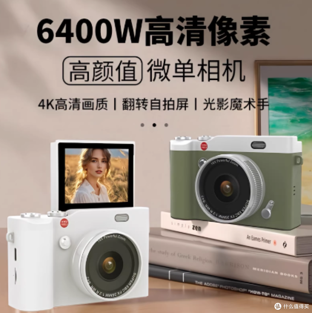 vlog新手看过来！这台【拍立得风格数码相机】太适合入门了