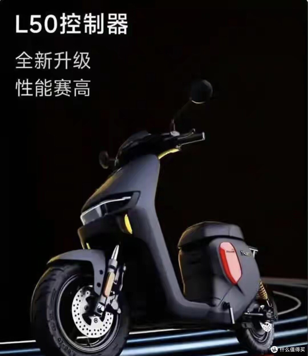 告别续航虚标!九号远行者Fz110真实续航揭秘,TCS配置实用度拉满