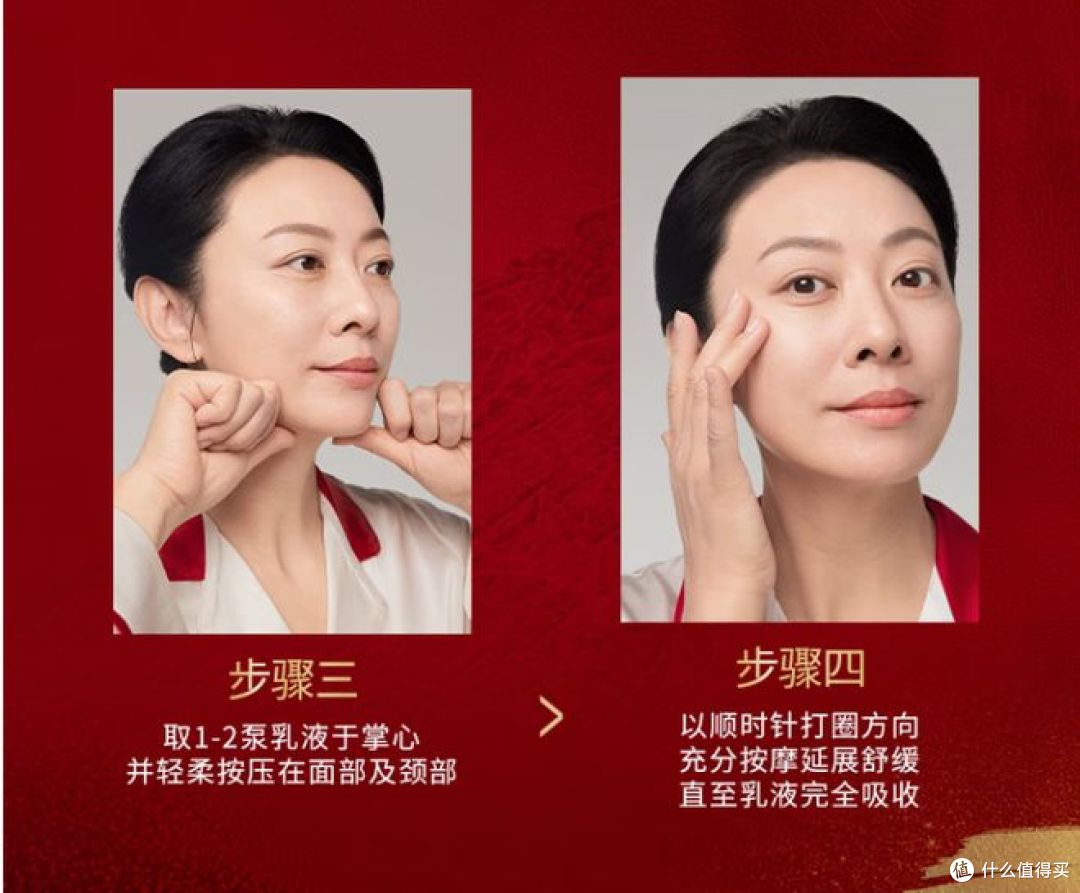 欧莱雅复颜水乳新年礼盒,抗皱补水效果受欢迎!