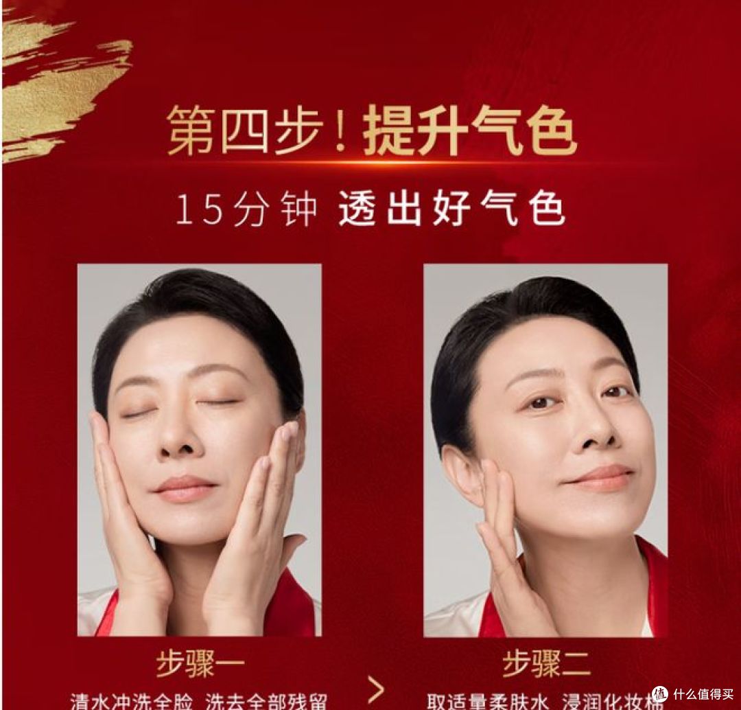 欧莱雅复颜水乳新年礼盒,抗皱补水效果受欢迎!