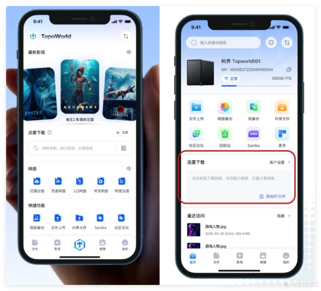 699的新NAS?还有4个新厂… NAS 那么赚钱?