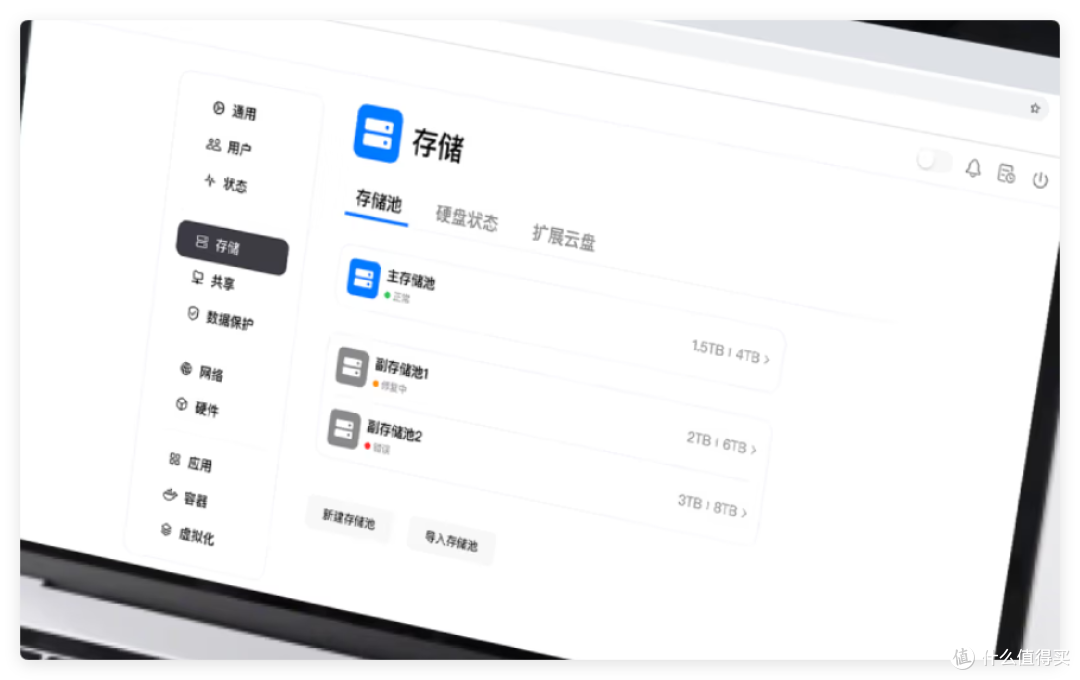 699的新NAS?还有4个新厂… NAS 那么赚钱?