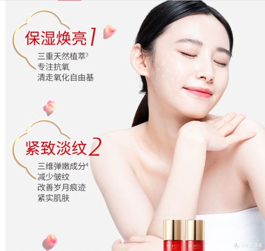 韩后红石榴酵素水乳面霜三件套,水润紧致肌肤!