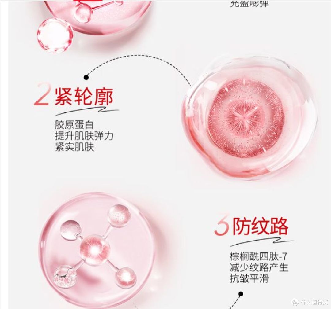 韩后红石榴酵素水乳面霜三件套,水润紧致肌肤!