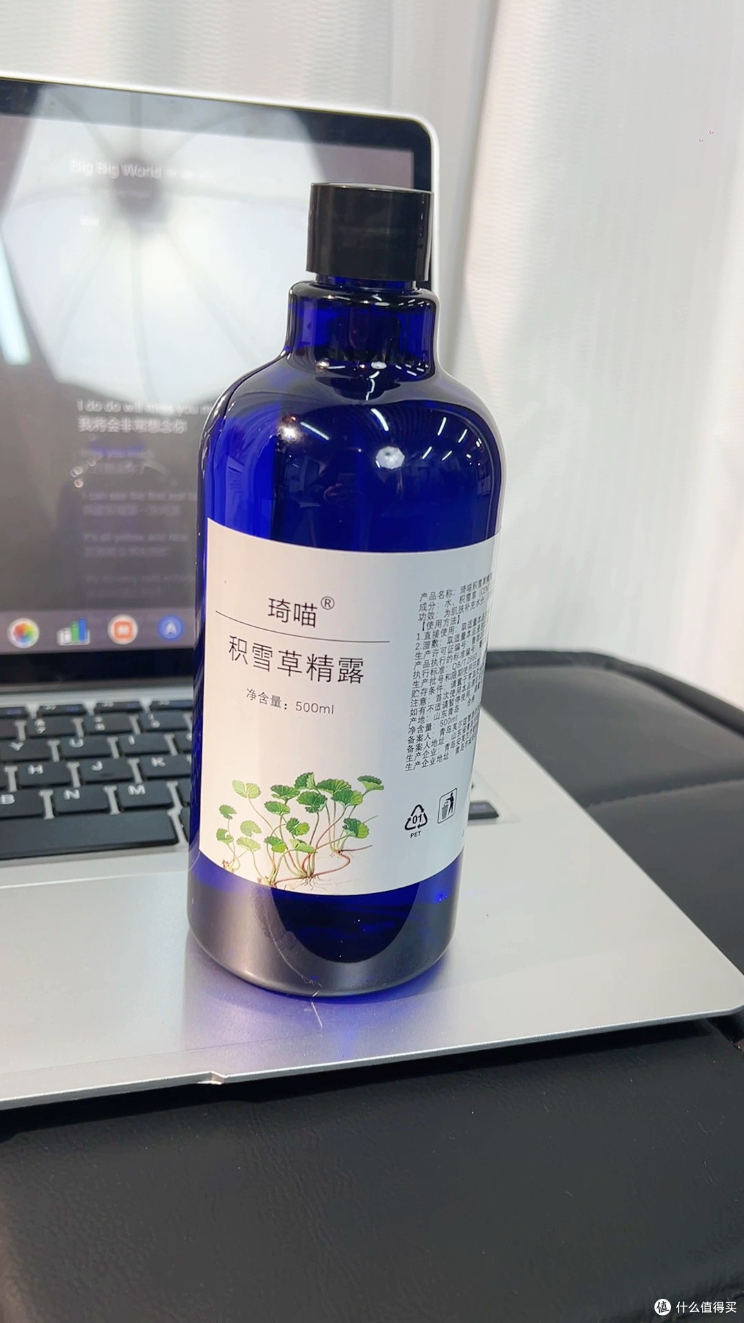 铜锅积雪草纯露来袭!500ML,补水晒后修护超有范儿✨