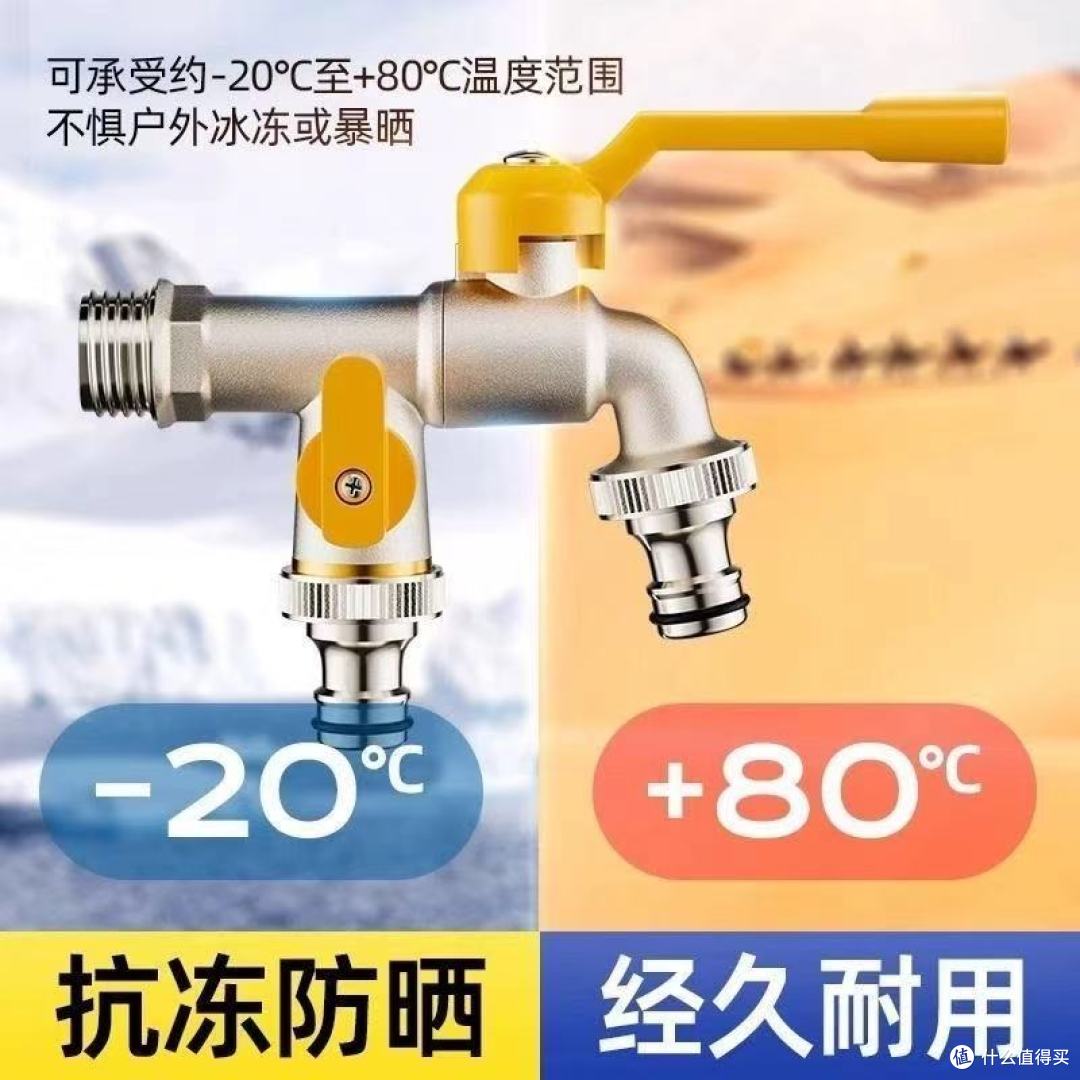 庭院党封神好物✨JAOWA牧王防冻水龙头,四季用水自由拿捏