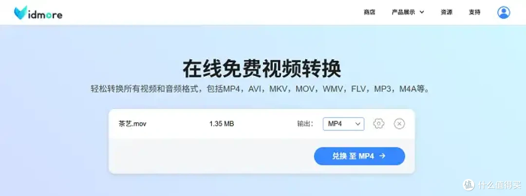 独家秘籍,视频格式如何转换?9个工具 + 1分钟快捷转换