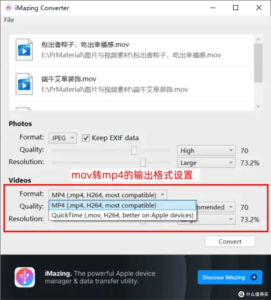 效率党福音!视频怎么改成mp4格式?精选10个工具