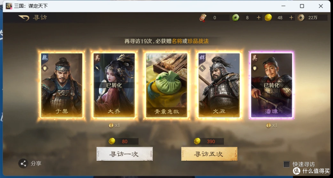 故宫雪檐藏浪漫，这款游戏里也有温暖同盟