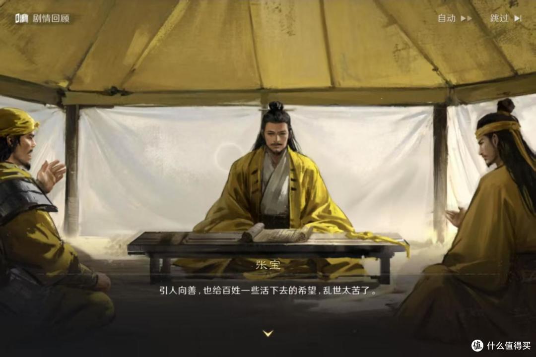 故宫雪檐藏浪漫，这款游戏里也有温暖同盟