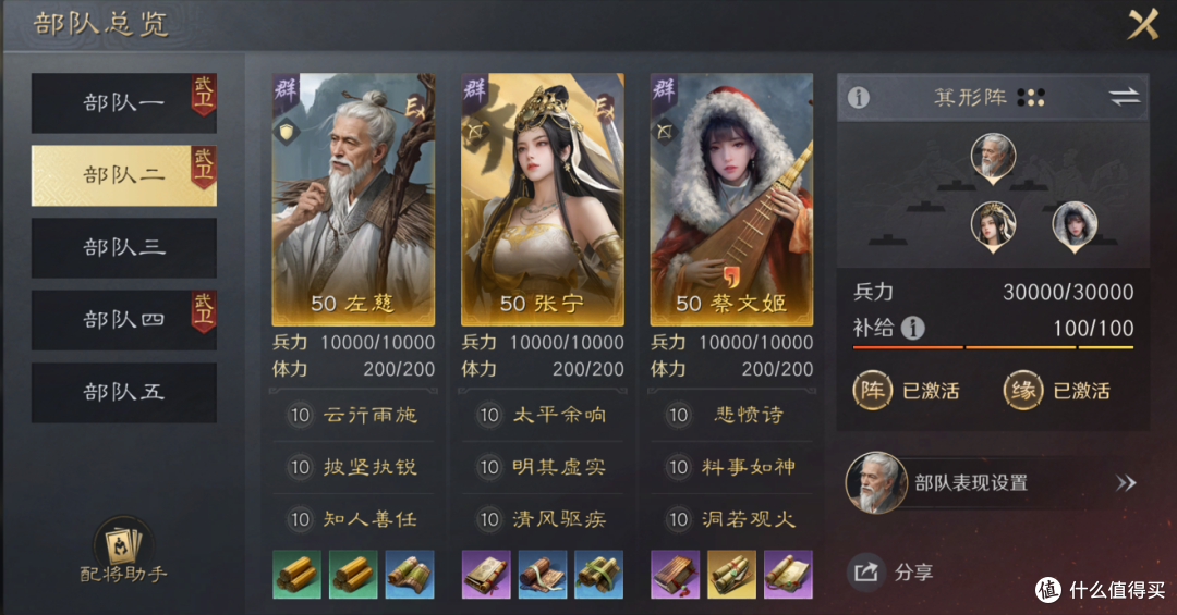 故宫雪檐藏浪漫，这款游戏里也有温暖同盟