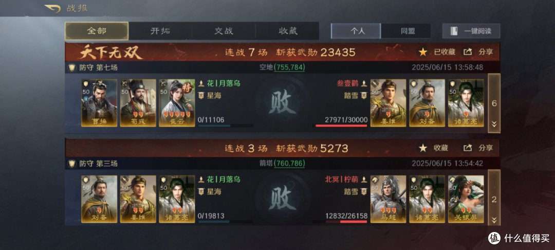 故宫雪檐藏浪漫，这款游戏里也有温暖同盟