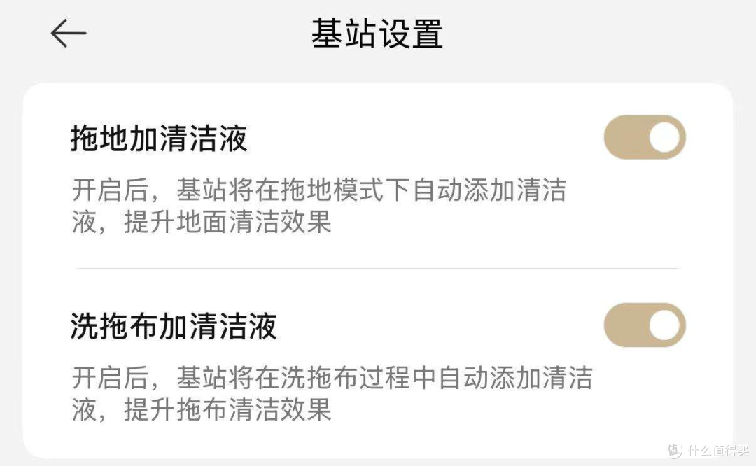「滚筒活洗4.0时代」智能扫拖实力如何?| 追觅X50Pro滚筒版实测