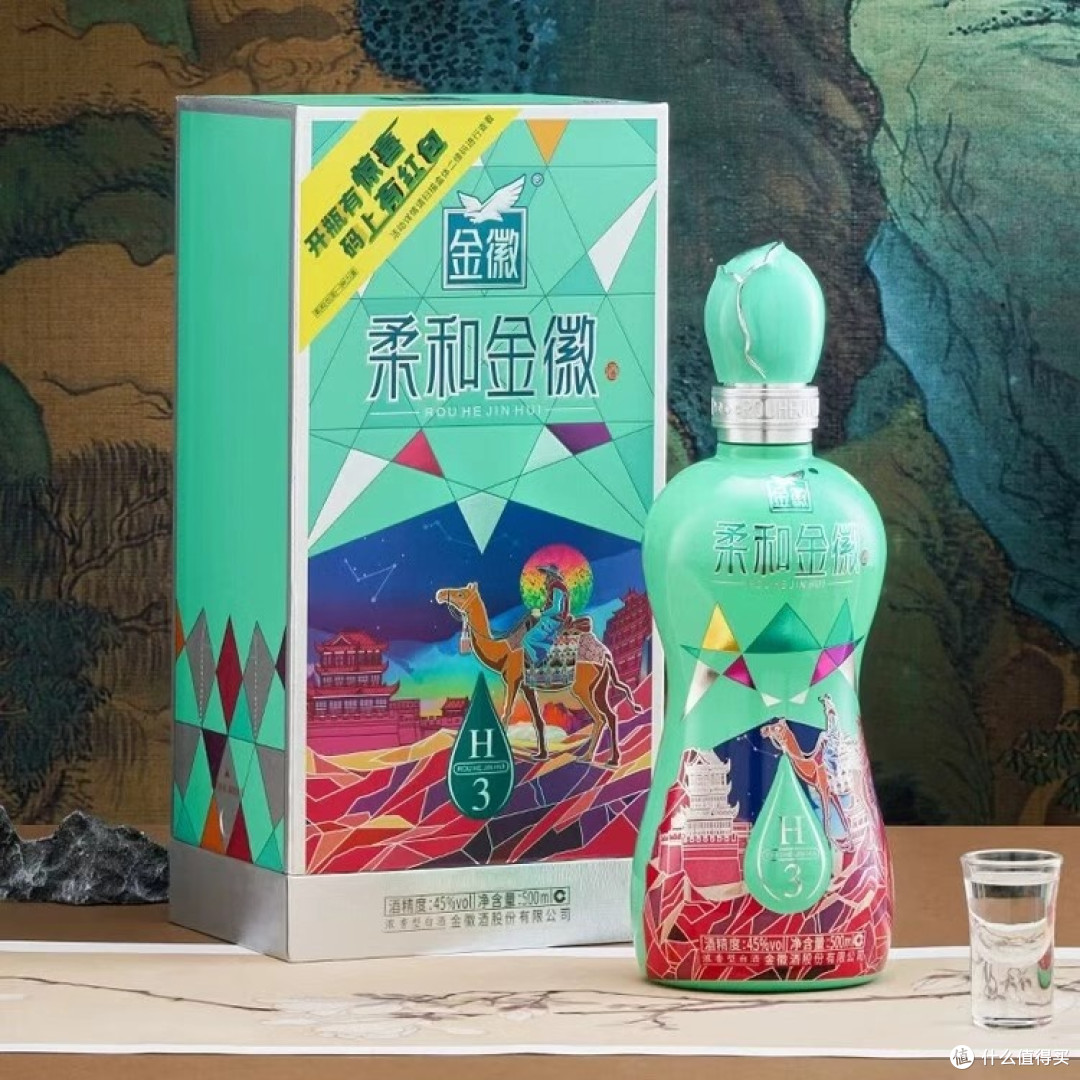 2025年金徽酒:囤货与便携的完美结合
