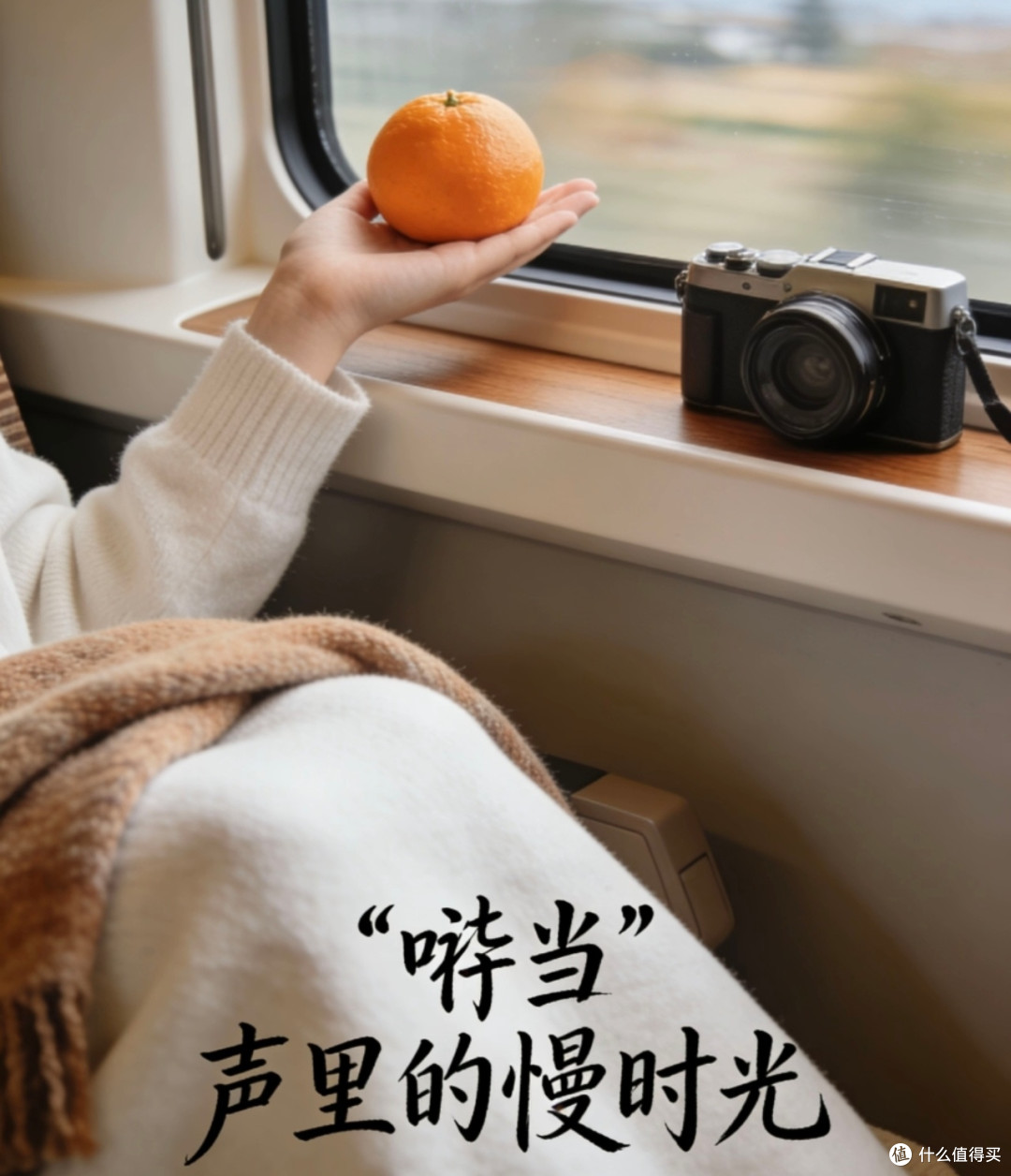 绿皮火车:200元的山河画卷