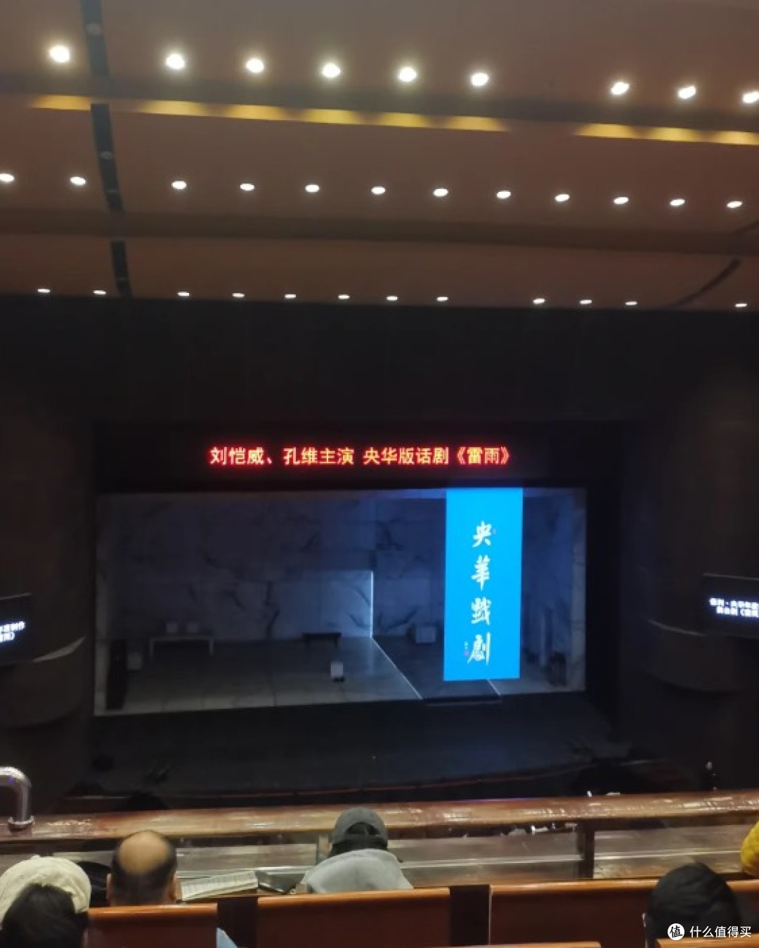 烟台大剧院话剧攻略！海滨城市的文艺角落