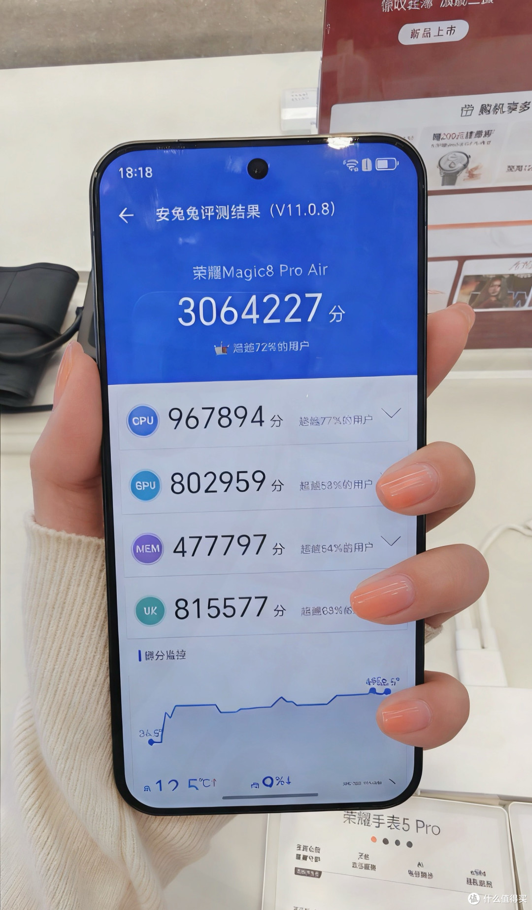 真心建议想买荣耀Air的一定到店把玩一下...不然你可能会后悔!