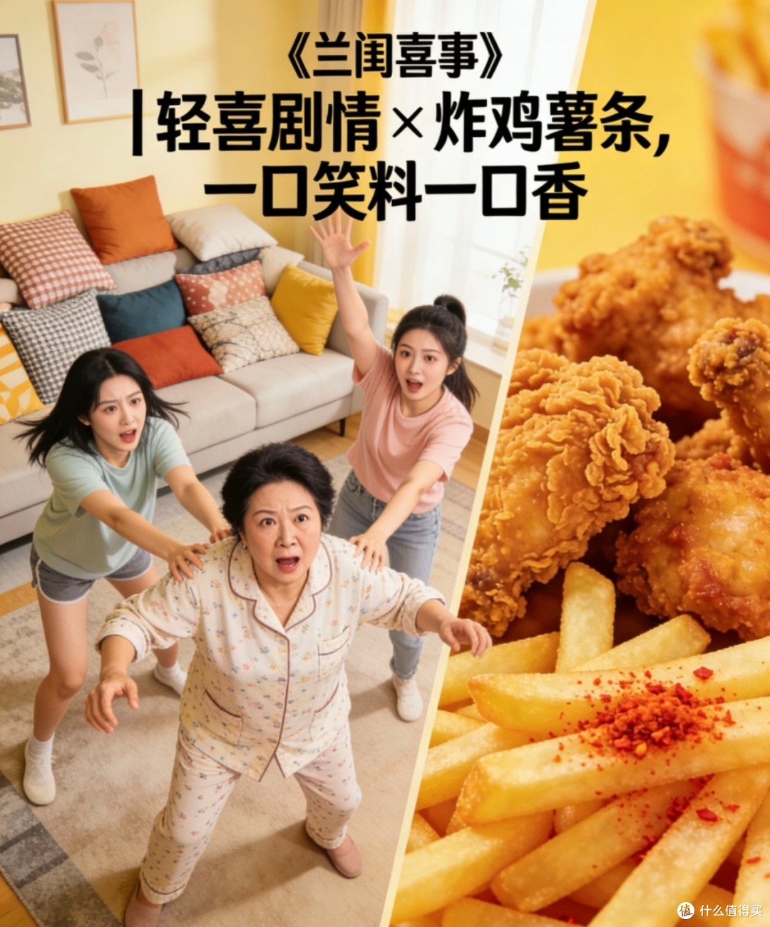 国产好剧推荐:干饭追剧两不误
