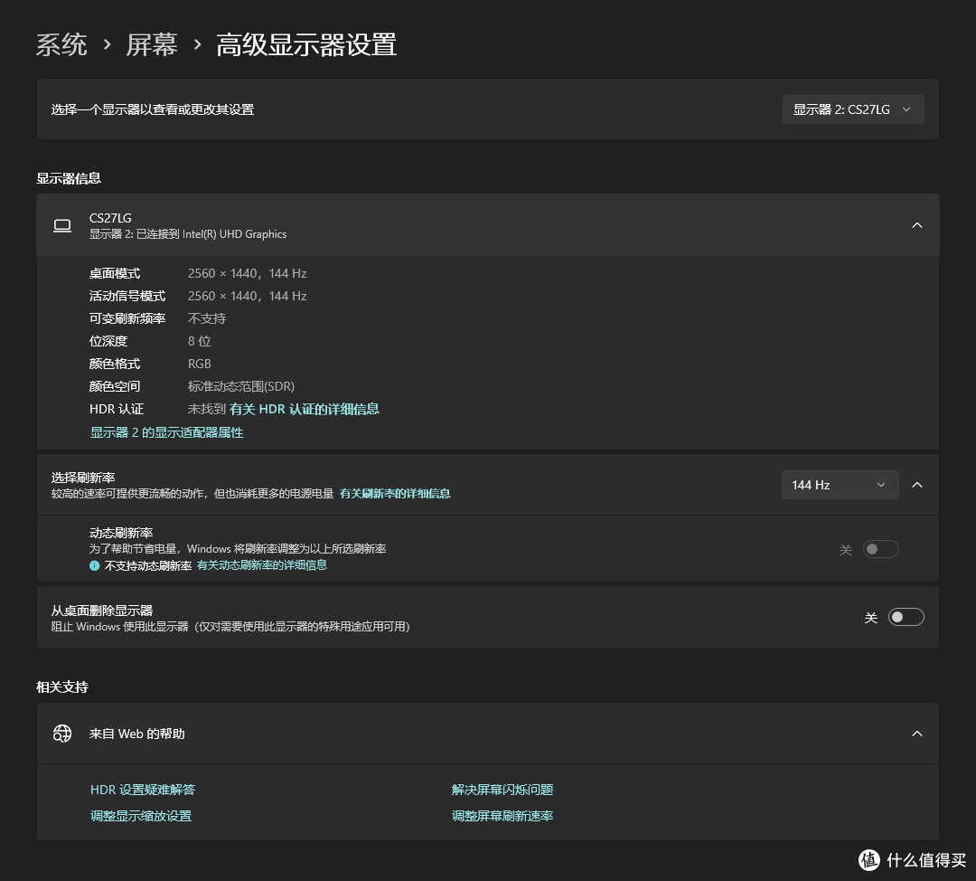 打工人舒适指南:川升27寸显示器,低成本打造高效居家办公环境